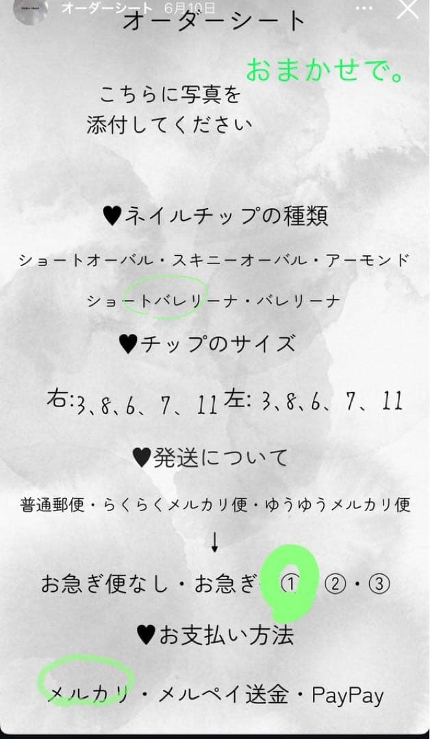 みやにゃ。ページ