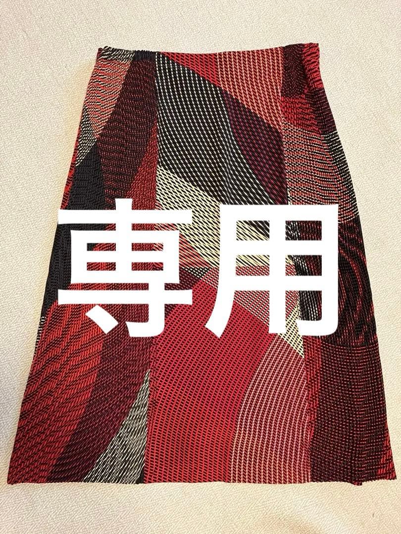 アーモリン　プリーツスカート