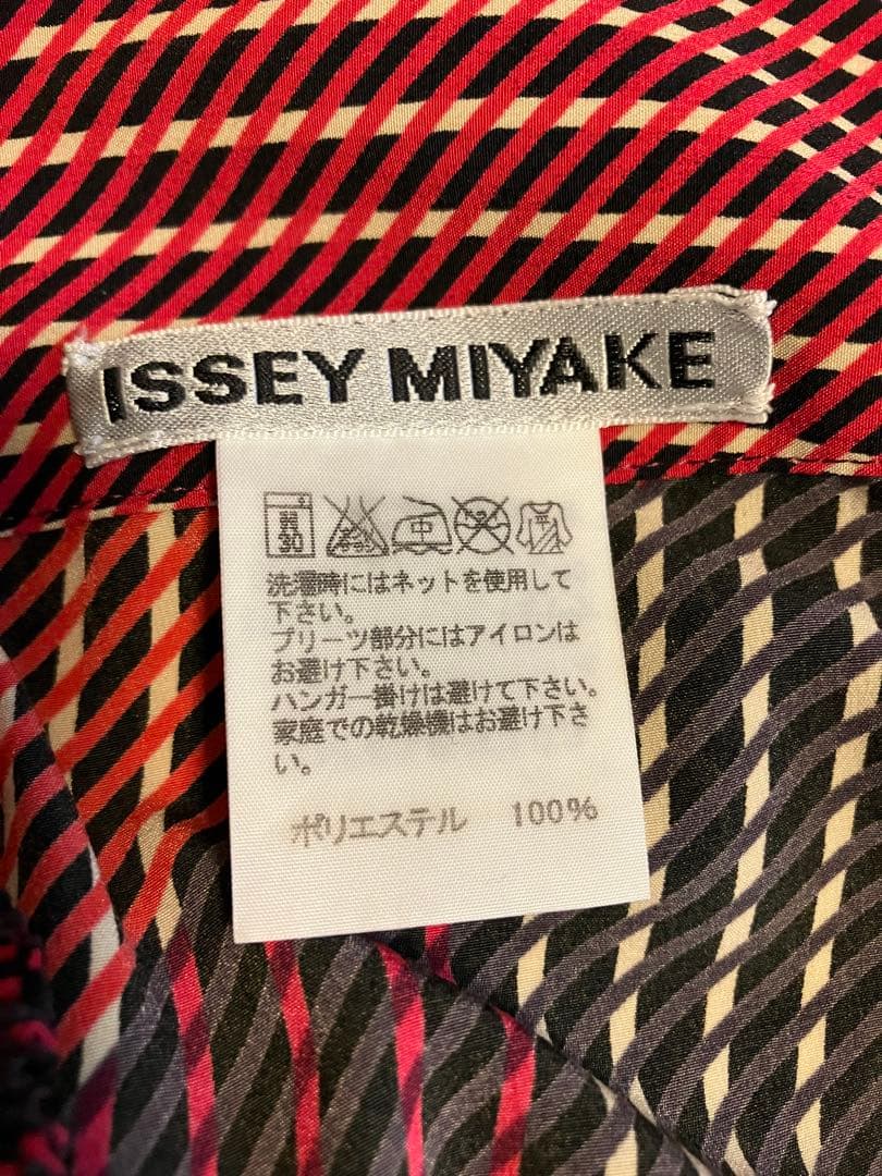 アーモリン　プリーツスカート