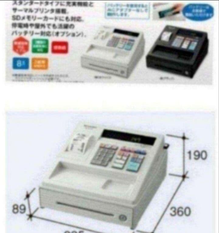 美品シャープレジスター　XE-A147　PC連携　422220