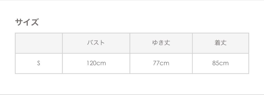 今期スリードッツプードルボアダッフルコート逸見エミリIENAplageセオリー
