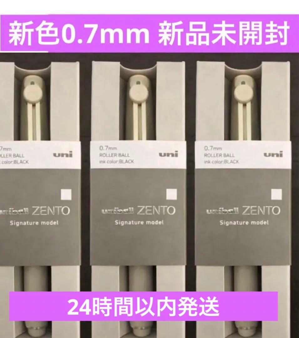 筆記具 uni ball ZENTO Signature model 0.7mm