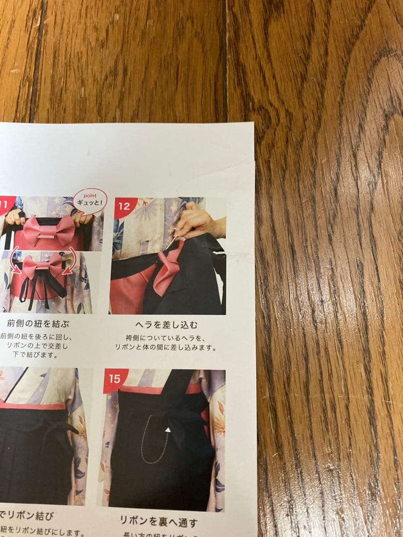 【週末セール】150cm 小学校 卒業 簡単着付け袴セット