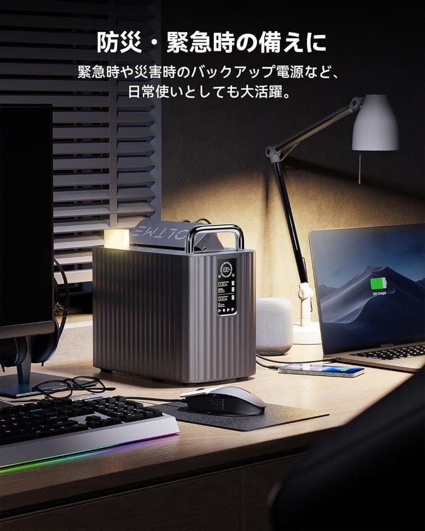 ポータブル電源 577.2Wh 大容量 バックアップ電源 軽量　ソーラー充電対応