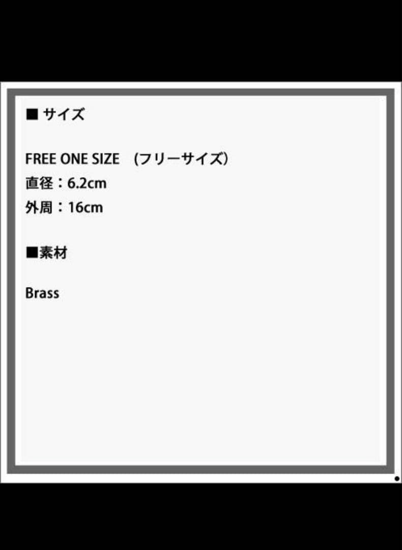 ハリム/HARIM バングル　アラベスク　真鍮製　　新品未使用