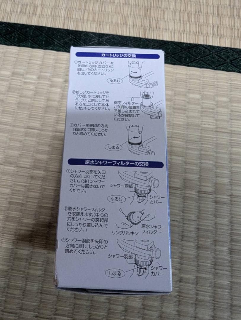 ONE ONE WATER Eco 素粒水 浄水器 交換用カートリッジセット