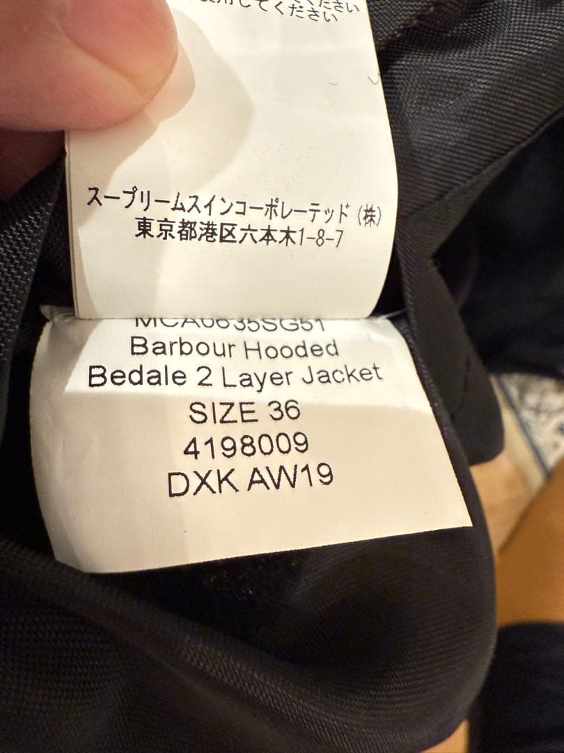 値下げ　BARBOUR / エディフィス別注 HOODED BEDALE 限定品
