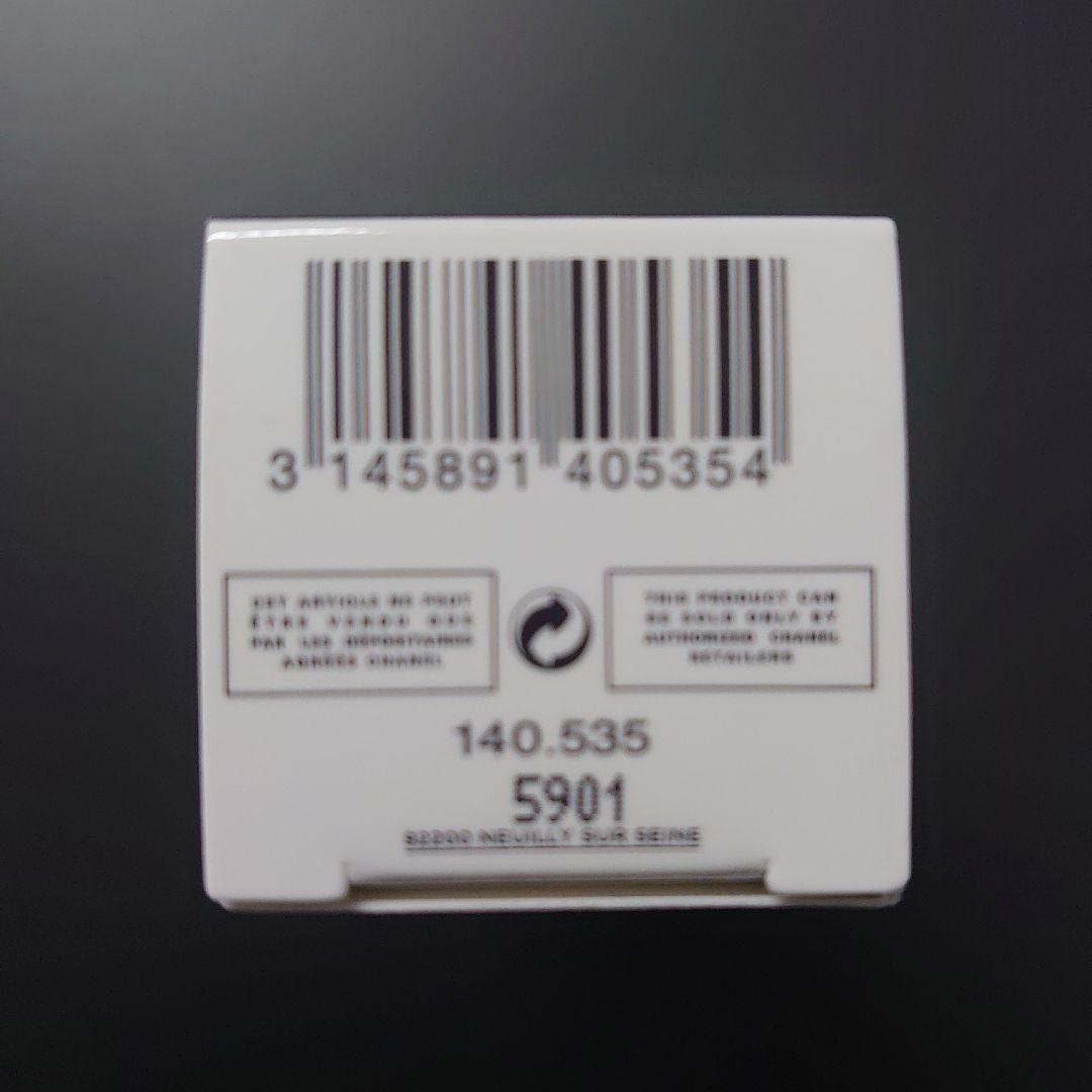 CHANEL シャネル CC クリーム N 21 ベージュ 30ml