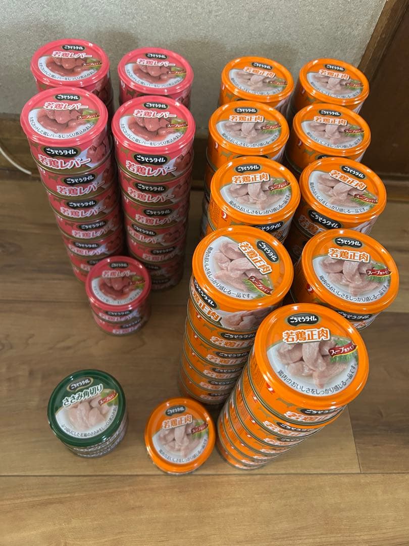 ごちそうタイム96缶セット