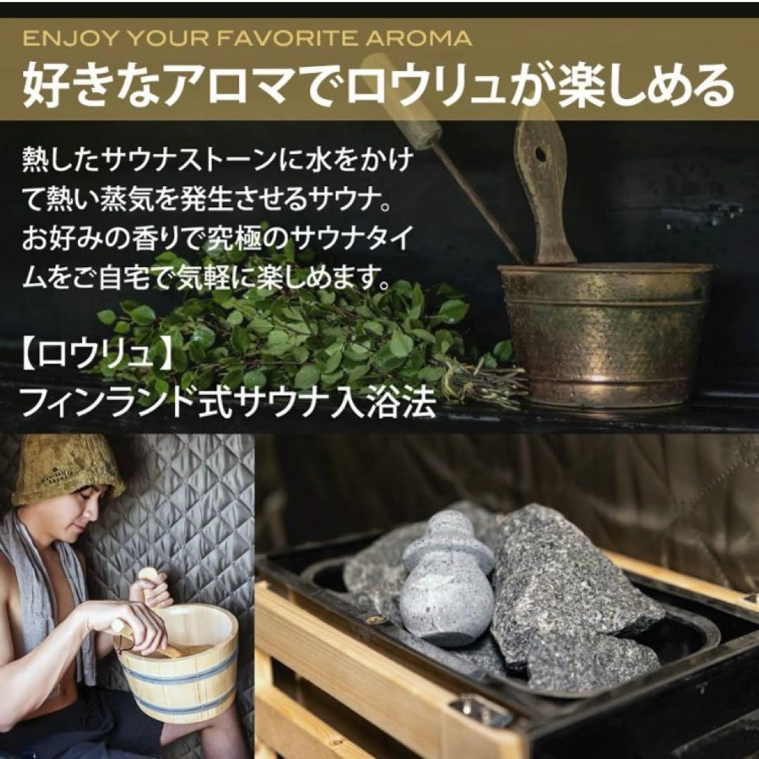 villagezakka 自宅でととのう おうちDEサウナ 家庭用