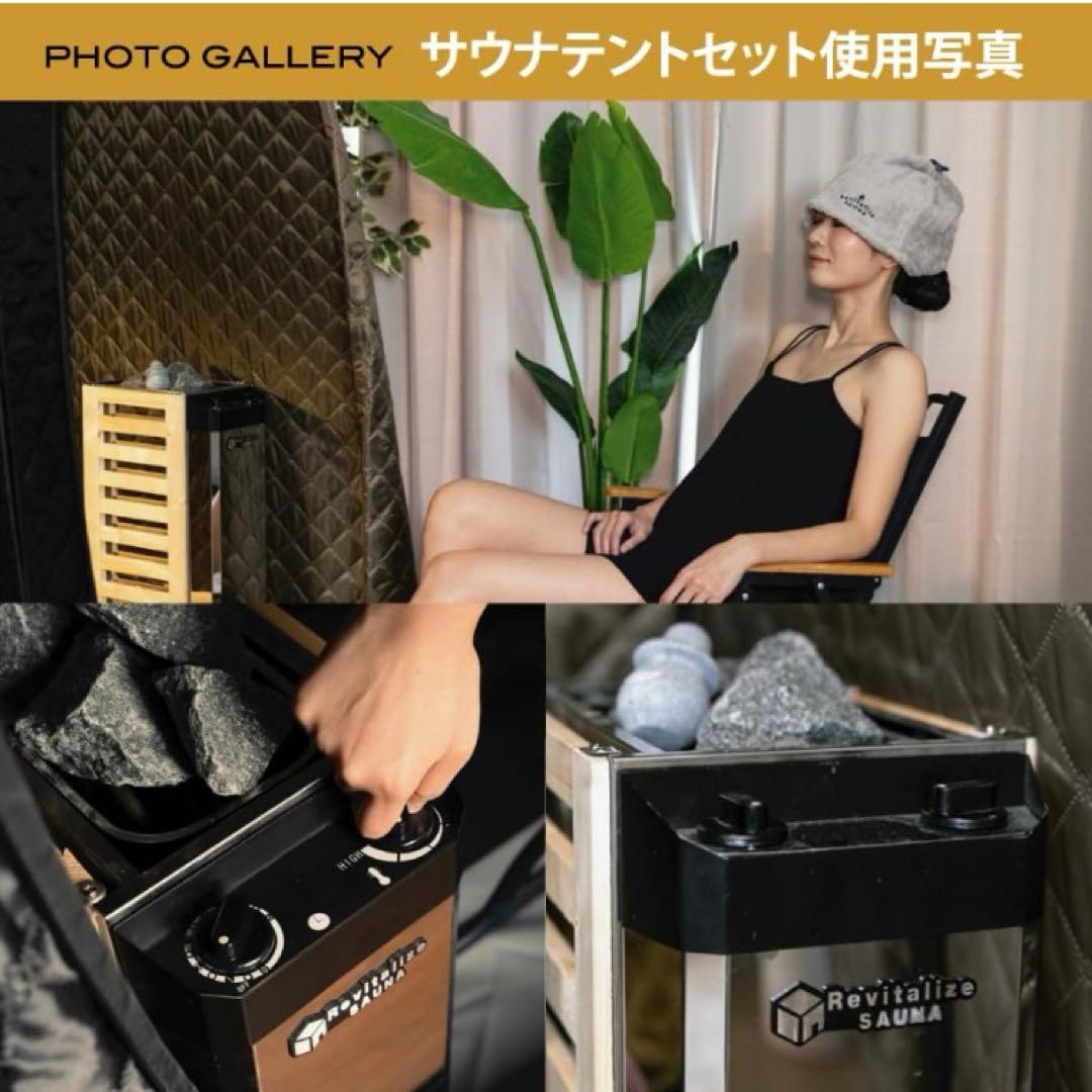 villagezakka 自宅でととのう おうちDEサウナ 家庭用