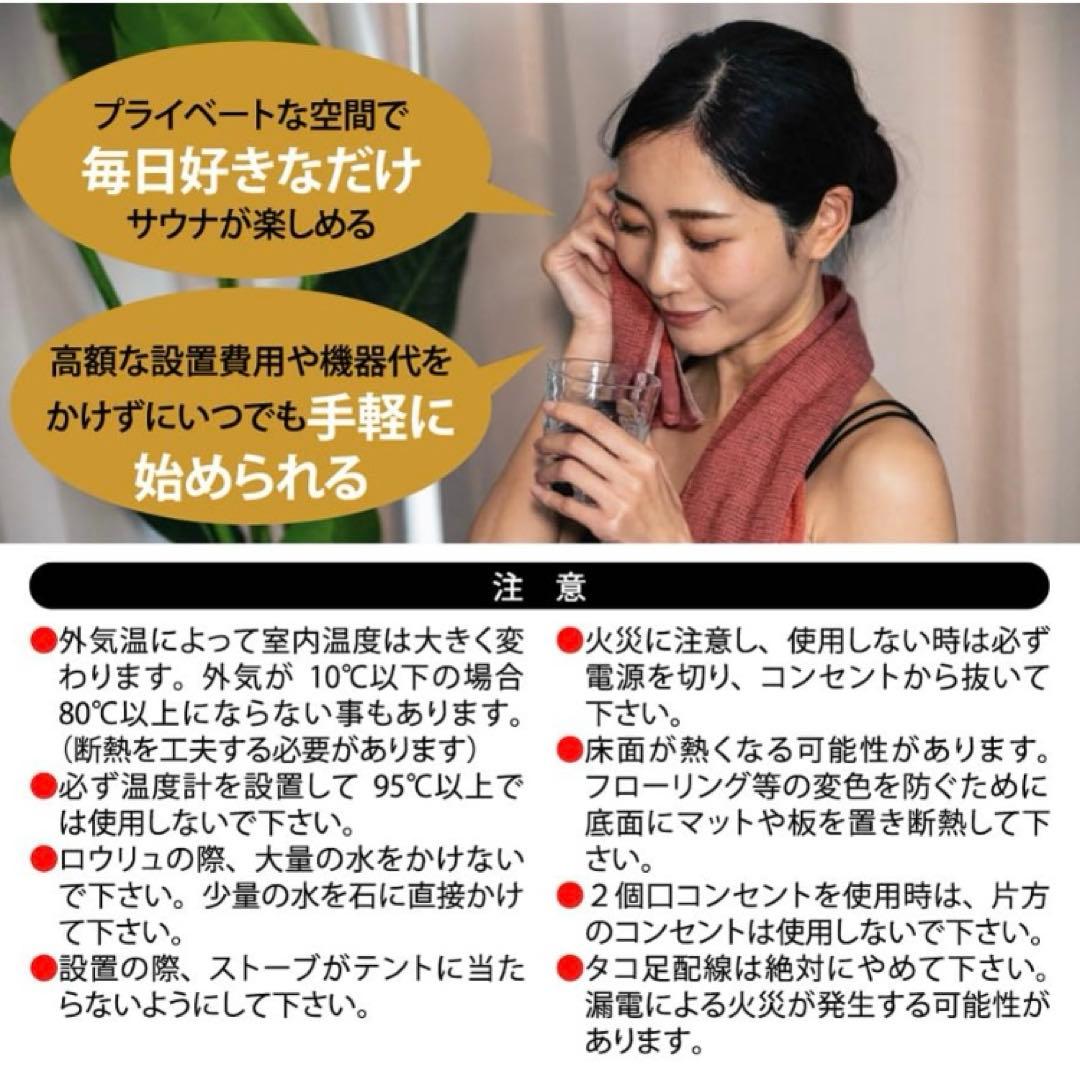 villagezakka 自宅でととのう おうちDEサウナ 家庭用