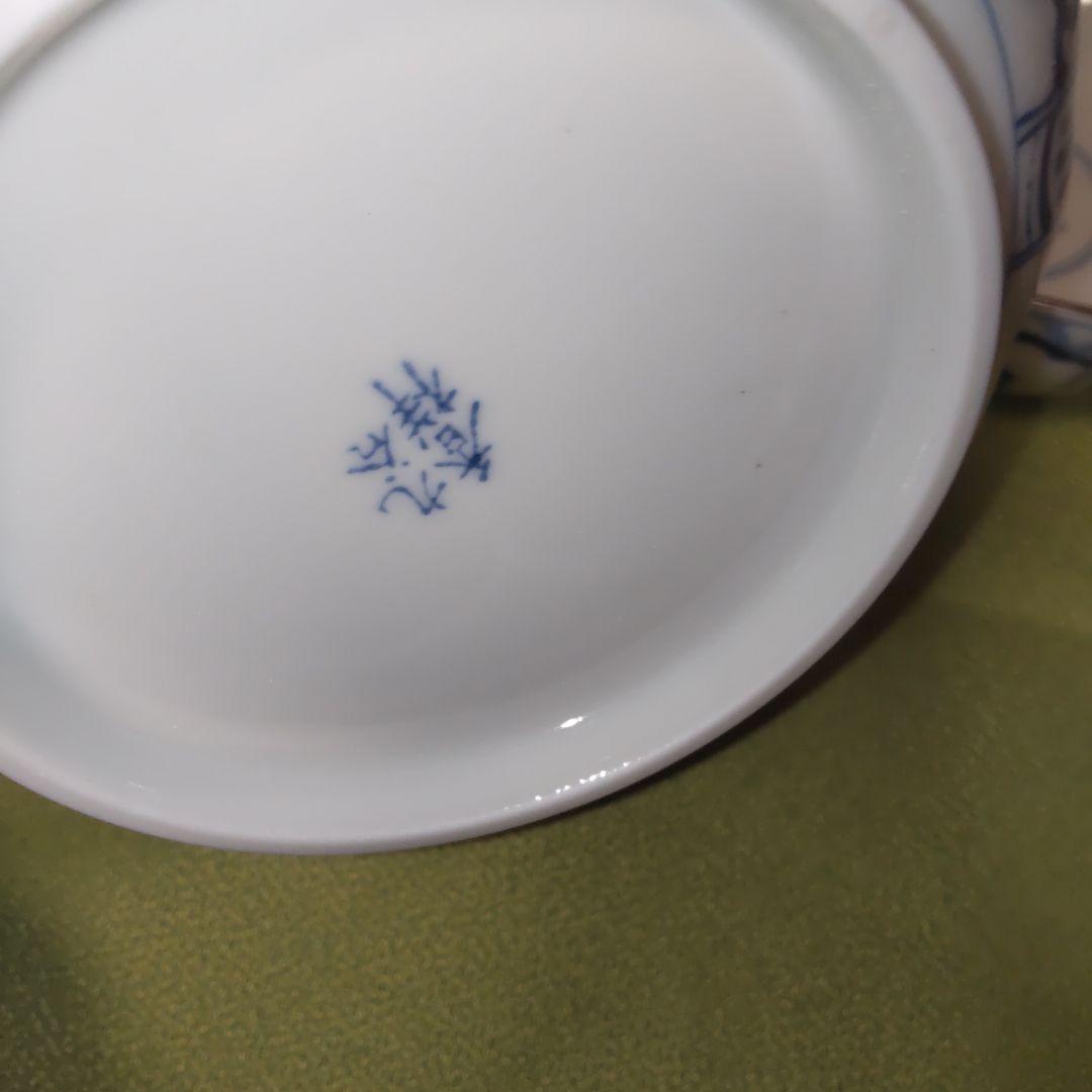九谷焼　香祥窯　染付　宝尽くし 小鉢 中皿　 八角皿 輪花 手描き 未使用品