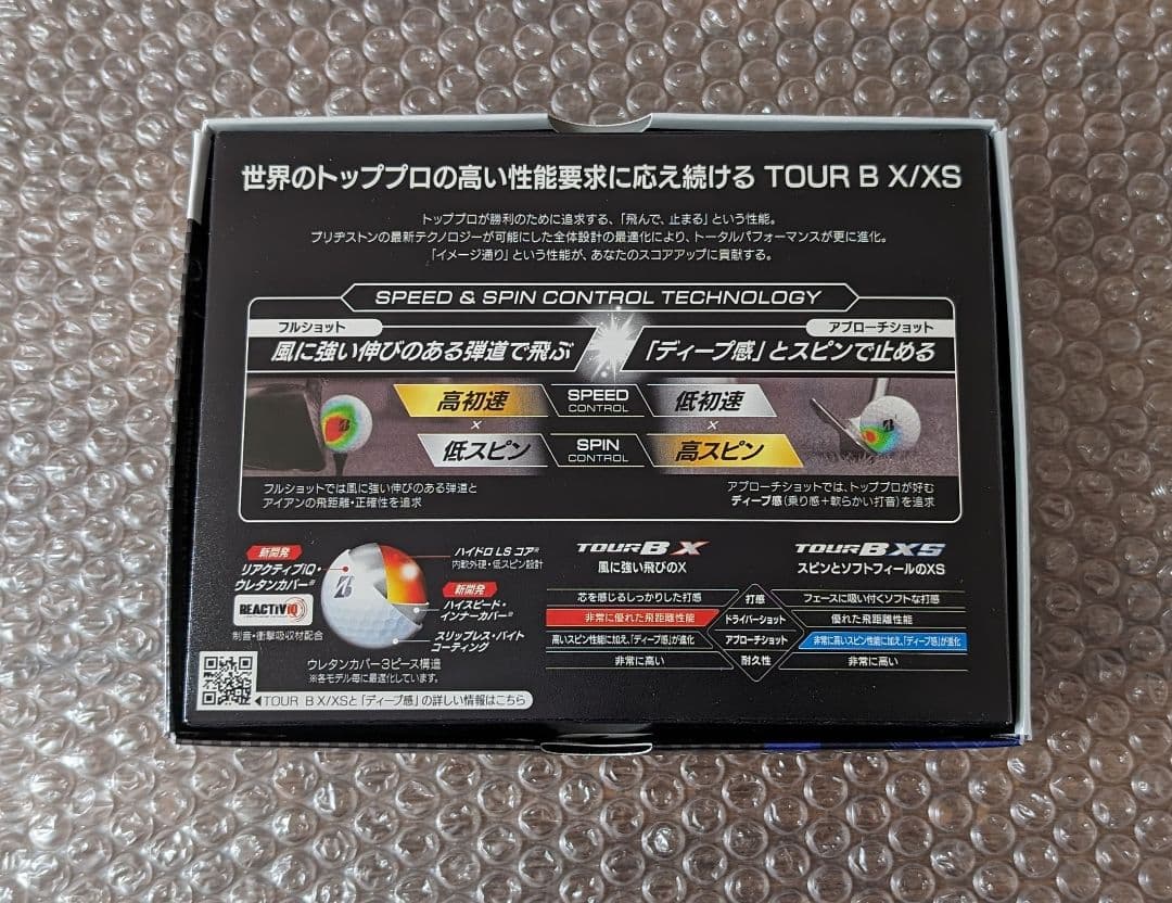 新品 ブリヂストン TOUR B X コーポレート　2024年モデル　3ダース