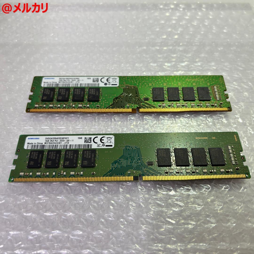 SAMSUNG DDR4-2666 32GB 16GB×2枚 デスクトップ用