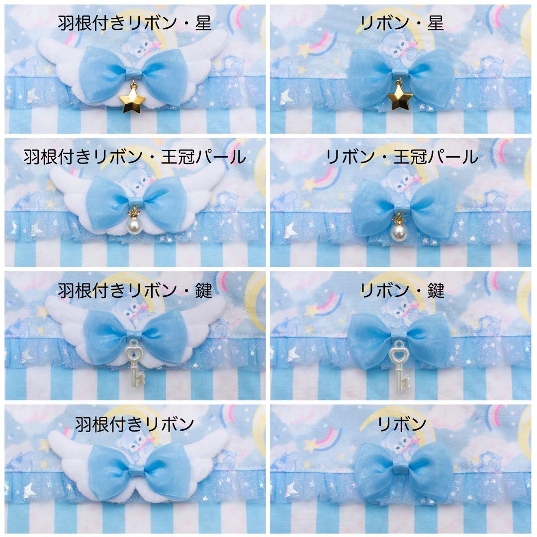 【ゆめかわベア×ブルー】レッスンバッグ・シューズバッグ・お着替え袋3点セット