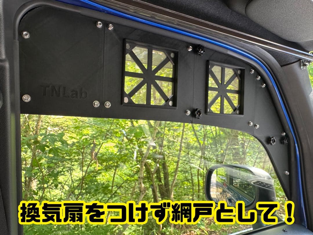 HONDA NVAN専用　換気口キットフルセット　カラーカスタム　助手席側