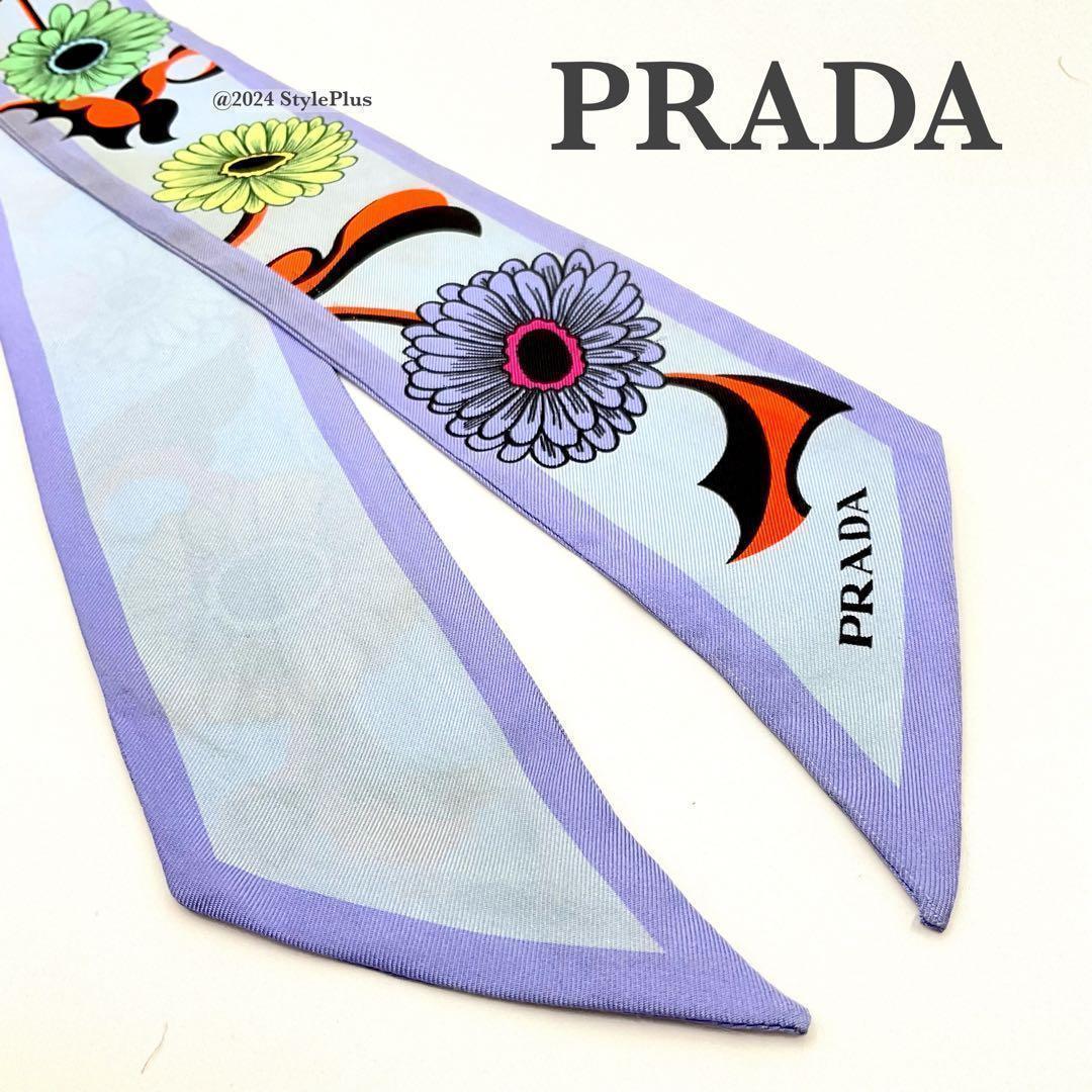 PRADA プラダ スキニー スカーフ パープル フラワー 花柄