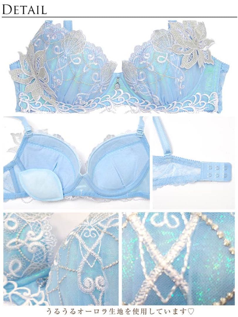 B75 【完売レア】オーロラジュエルマーメイドブラ＆Tバック＆チョーカー/水色