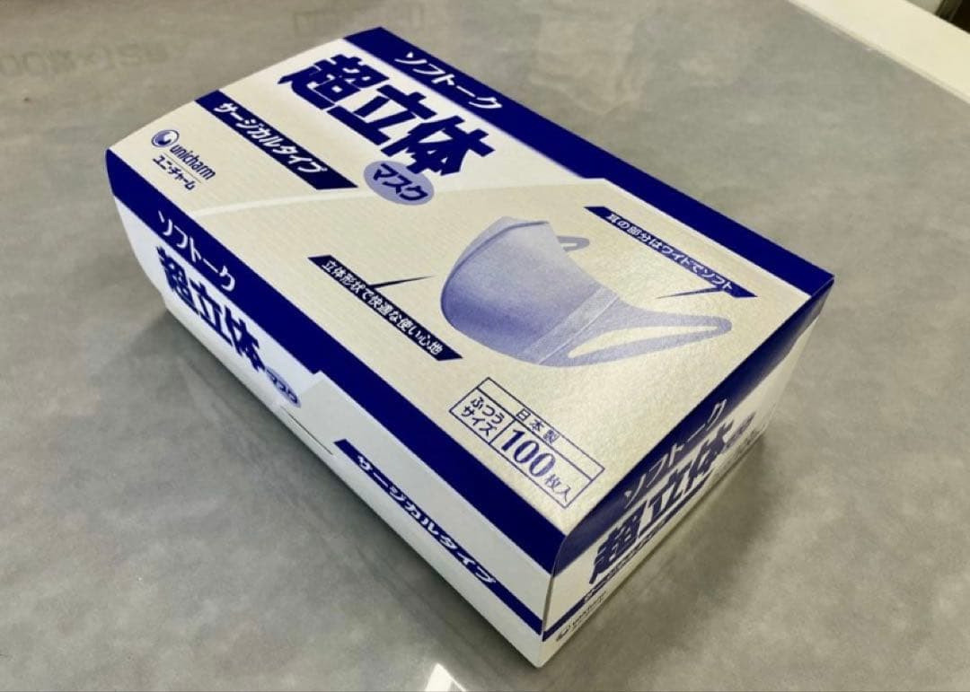 ソフトーク 超立体マスク サージカルタイプふつう 100枚×12箱入