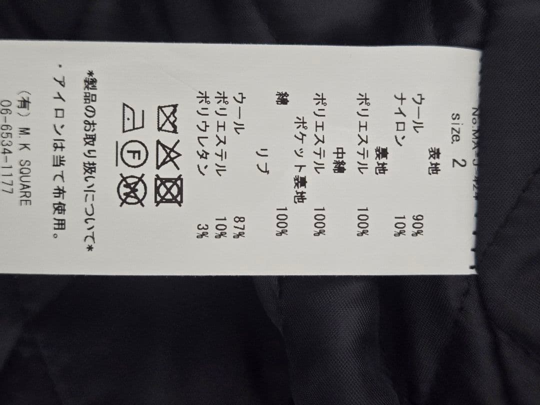 MANUAL ALPHABET ジャケット