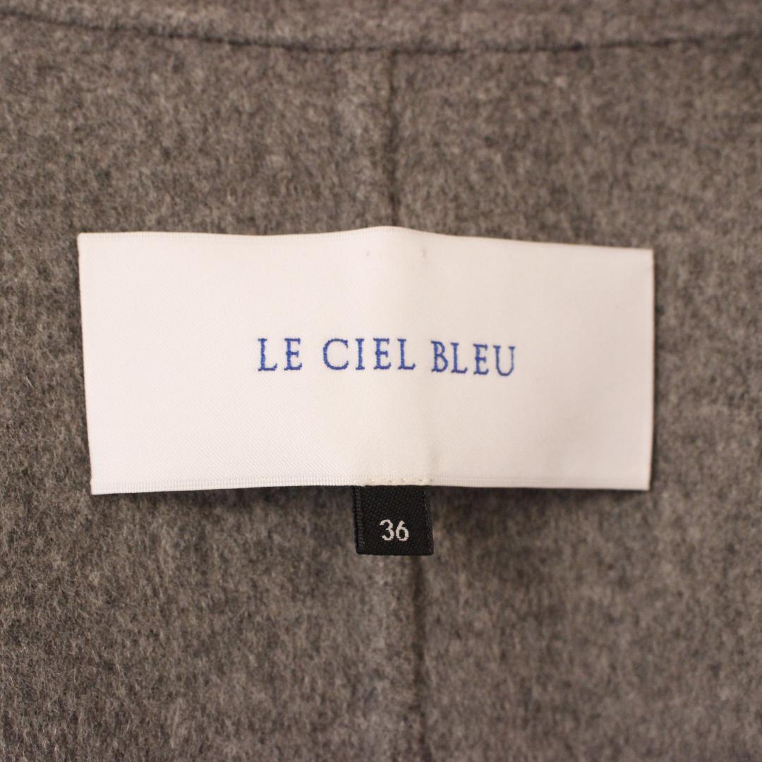 LE CIEL BLUE リバートレンチコート S グレー