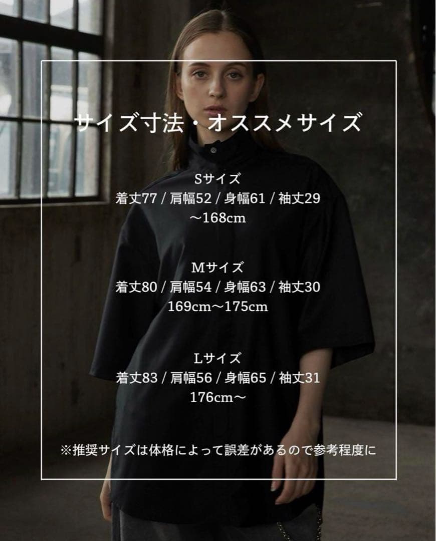 CLEL core. スーパー110ウールシルク 2way半袖シャツ　Mサイズ