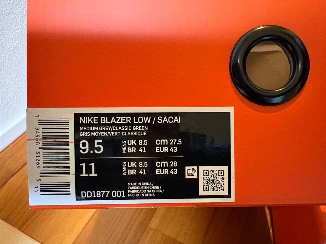 Nike ✖️sacai Blazer Mid グレー/グリーン27.5cm