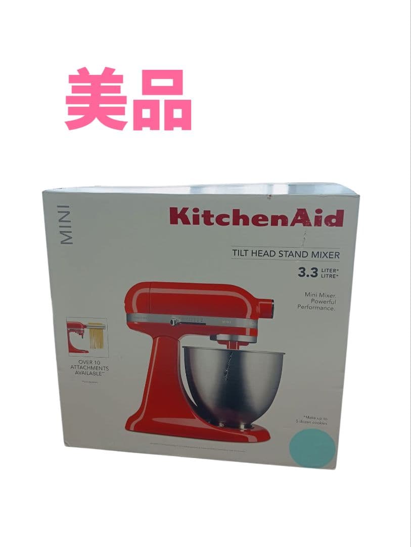 【美品】キッチンエイドミニ　KichenAid 9KSM3311XGU