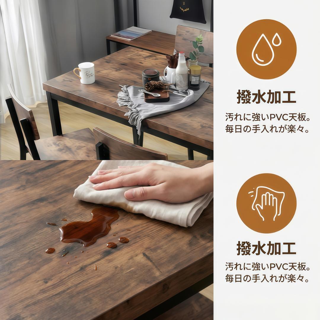 4人用ダイニングセット 5点セット 幅110cm チェア4脚 北欧風 BROWN