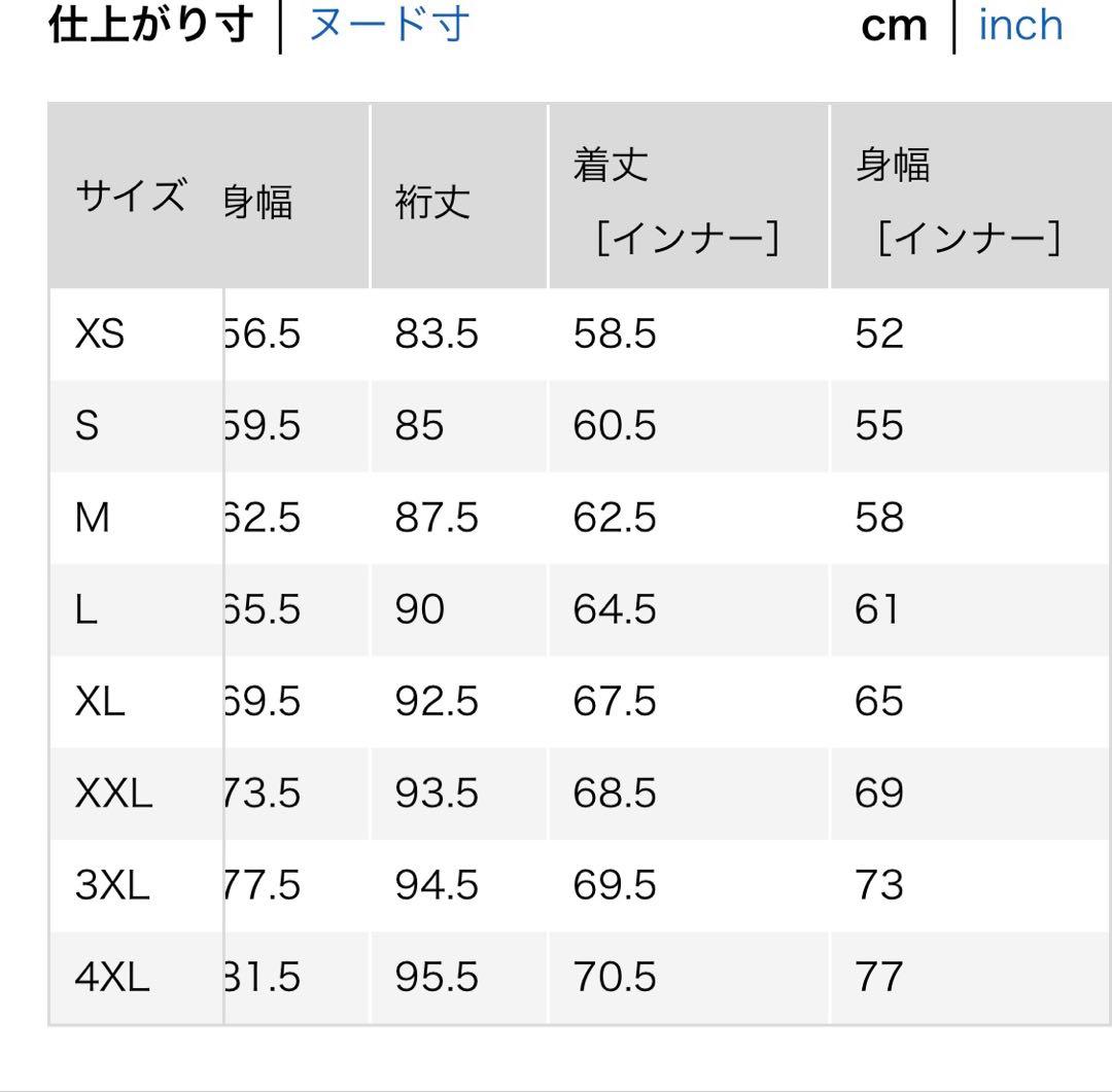 ユニクロ　ウィンドプルーフ2wayコート