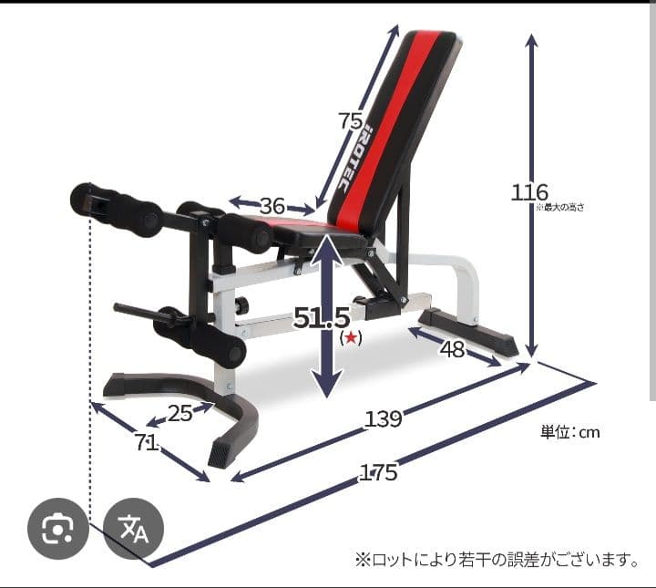 iROTEC アイロテックマルチポジションベンチ /ベンチプレス台