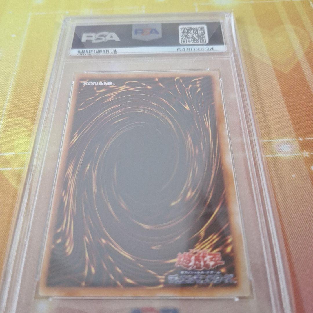 PSA8 アクアマドール ウルシク プロモ