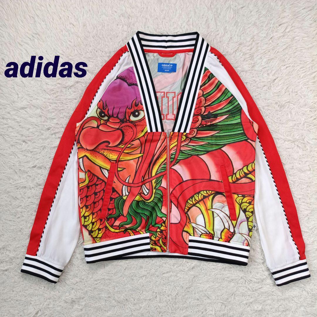 美品✨希少 アディダス × リタオラ DRAGON TRACKTOP　L相当