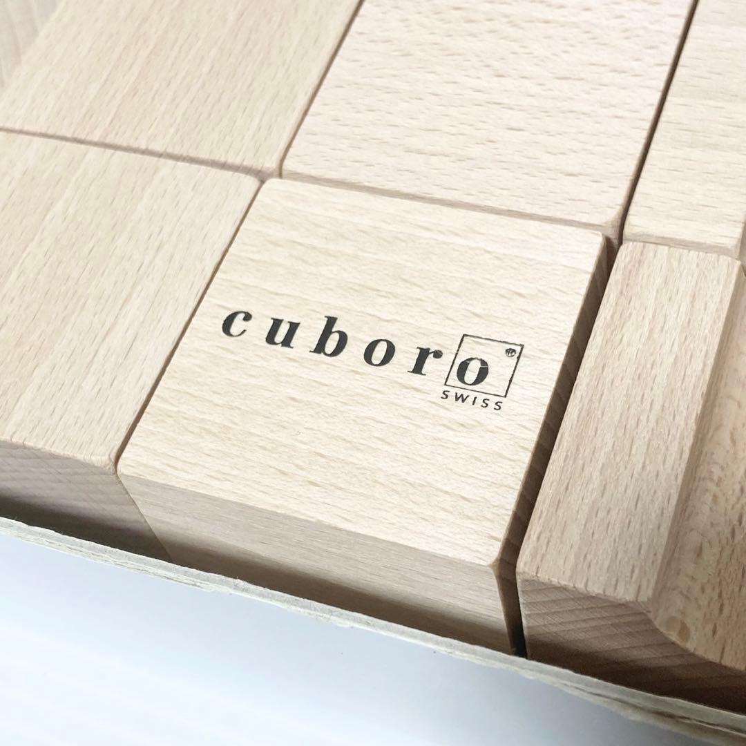キュボロ CUBORO 積み木 Standard スタンダード 54ピース 廃盤