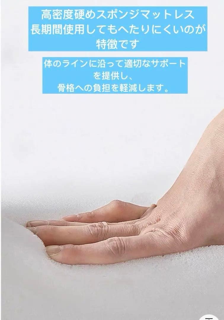 【引き取り限定】ベットマットレス高反発腰痛・肩こり対策