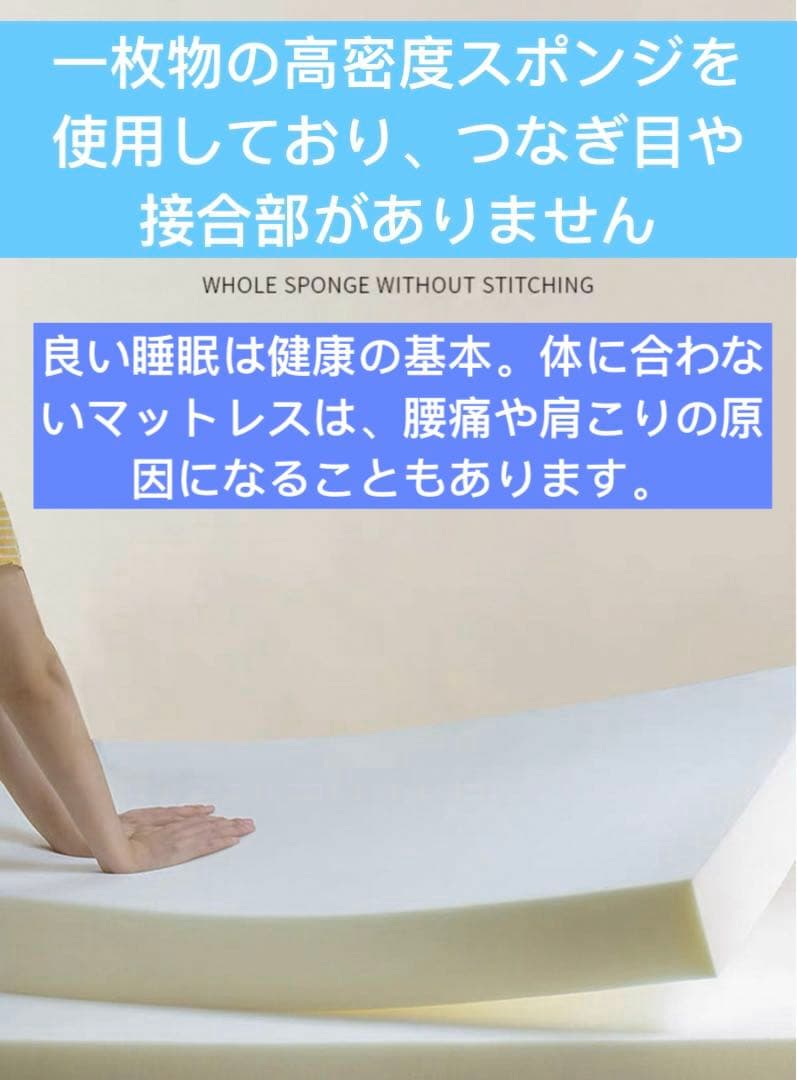【引き取り限定】ベットマットレス高反発腰痛・肩こり対策