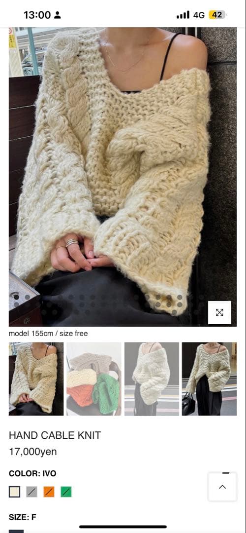 トップス efu HAND CABLE KNIT