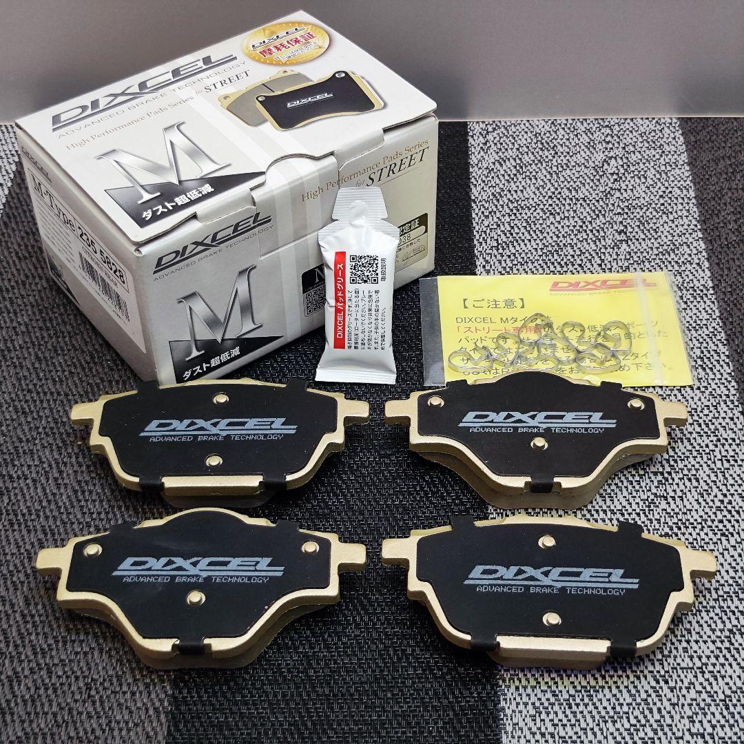 DIXELブレーキパッド プジョー 3008 5008他【未使用】24時間内発送