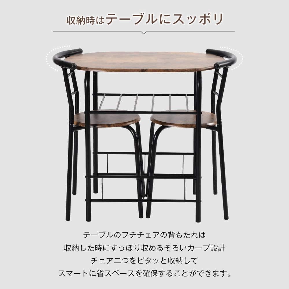 人気販売中！2人用円形 ダイニング 3点セット ダイニングテーブル　BROWN