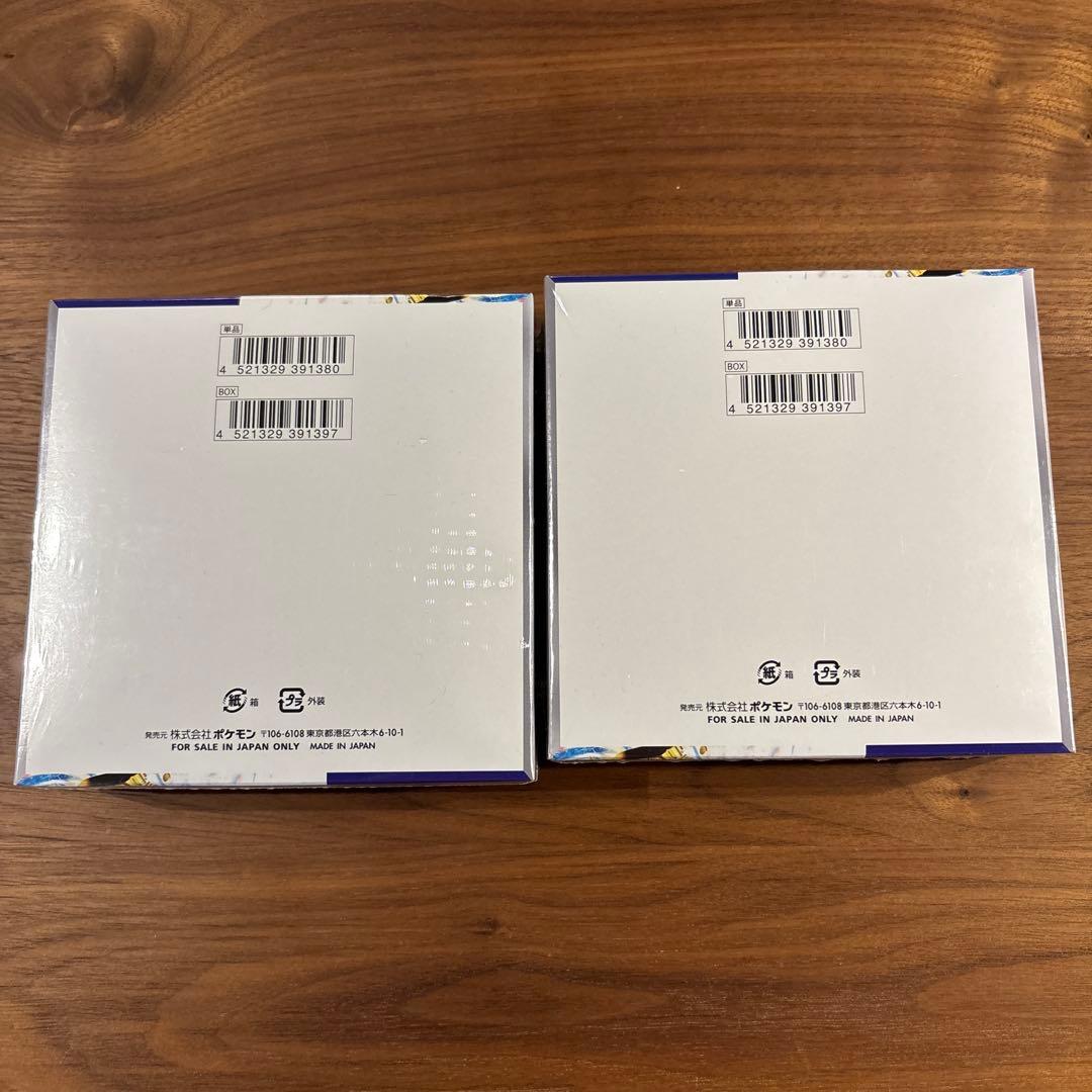 ポケモンカードゲーム レイジングサーフ 2box シュリンク付き