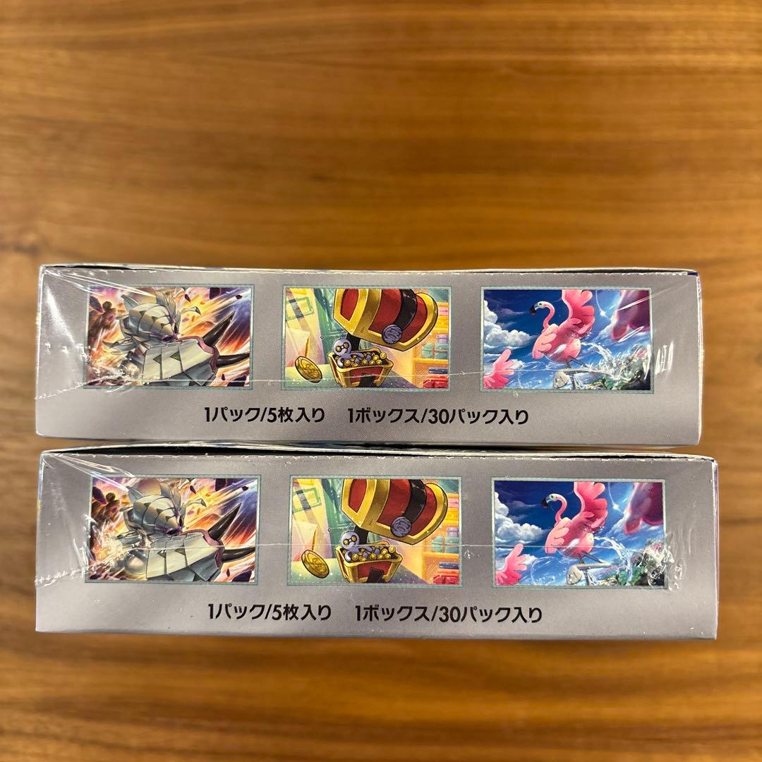 ポケモンカードゲーム レイジングサーフ 2box シュリンク付き