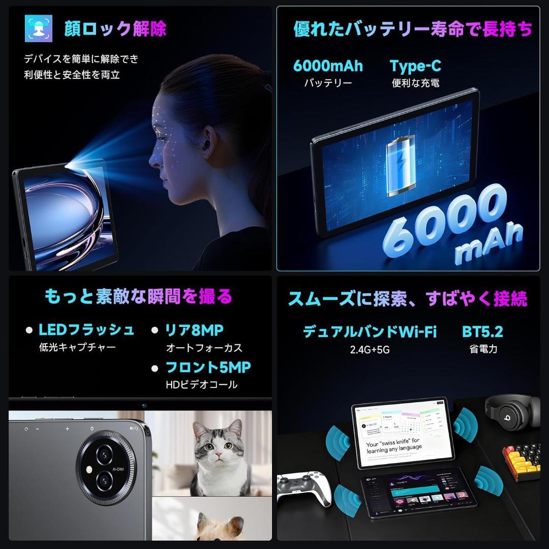 ✨最新版10インチタブレット✨ BMAX♡I10 Plus 動作確認済み✨