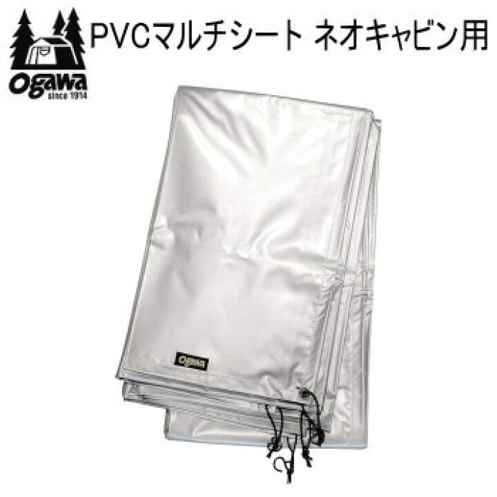 オガワネオキャビン用のハーフインナーテントとPVCマルチシートのセット
