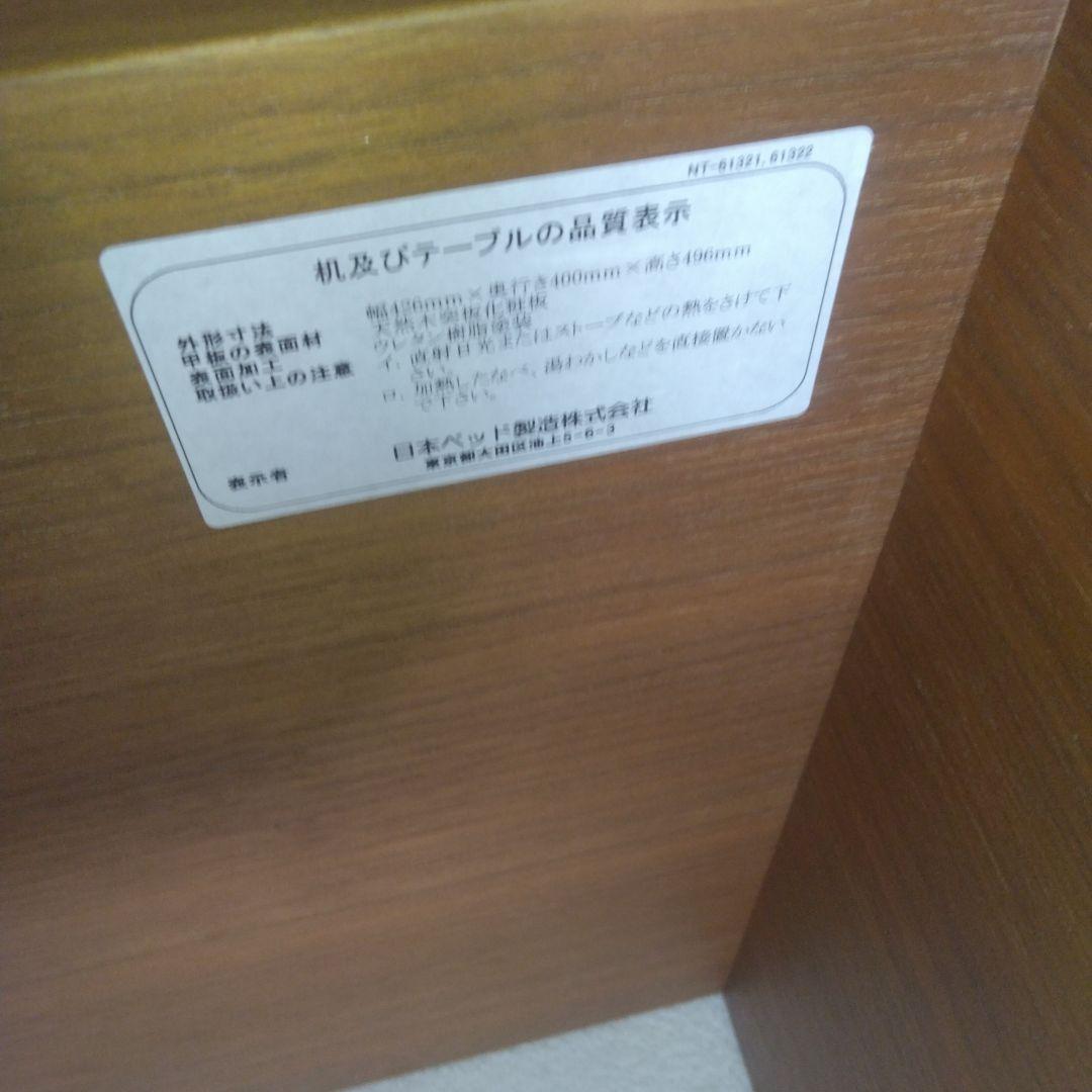 天然木製 ナイトテーブル 日本ベッド 市松模様