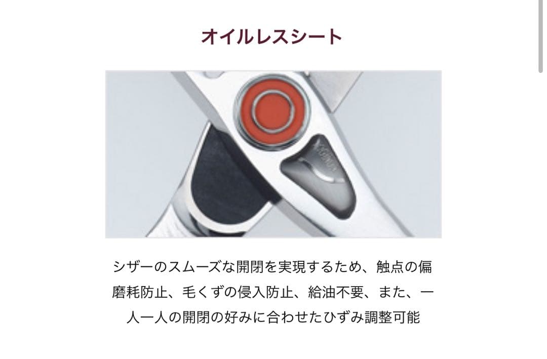 あちちゃ