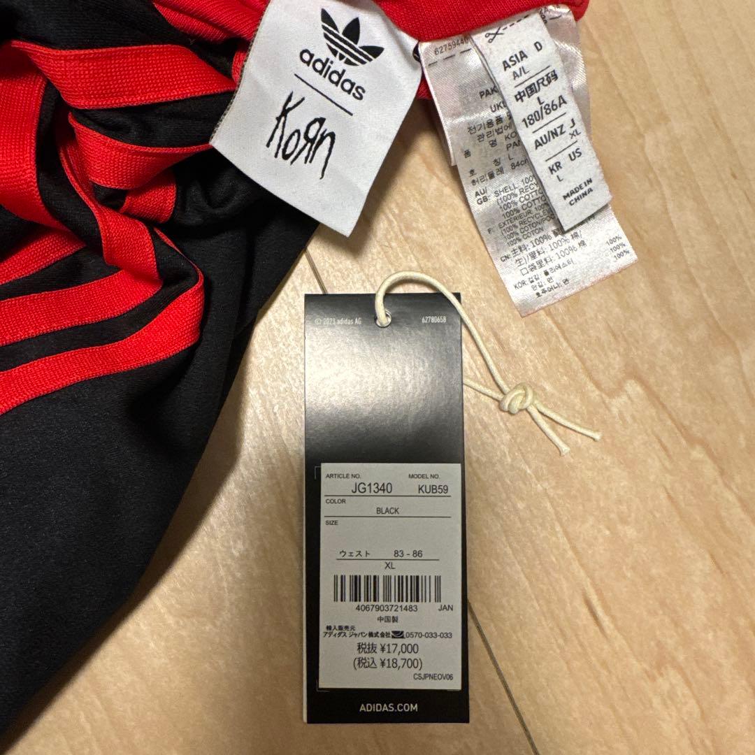 Adidas × Korn トラックパンツ XL リバーシブル