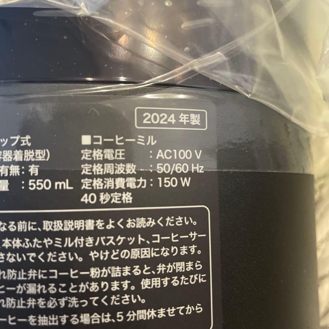 siroca SC-A352 全自動コーヒーメーカー ブラック