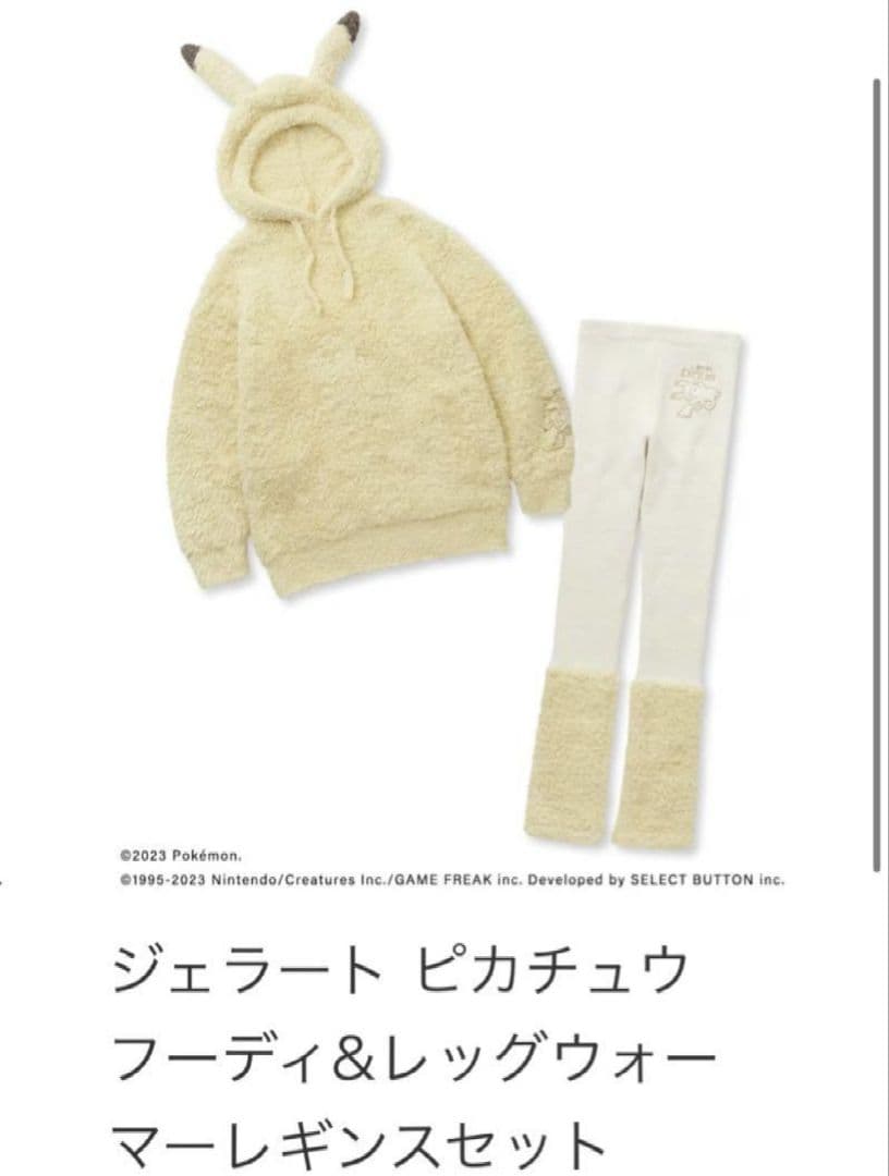 ピカチュウ耳付きボアルームウェアセット
