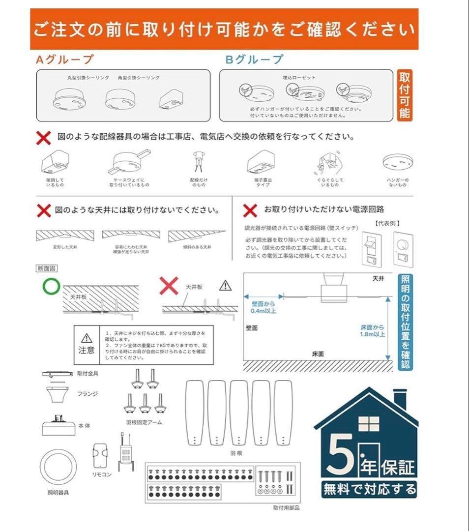 TALOYA シーリングファンライト 調光 調色 Φ132cm